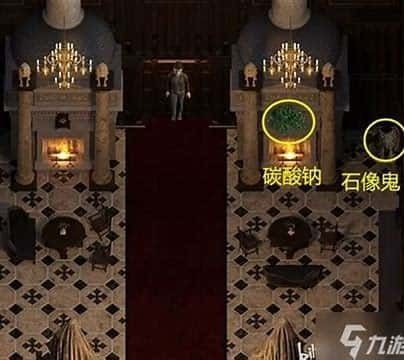 创世秩序 实机画面 预览图 1